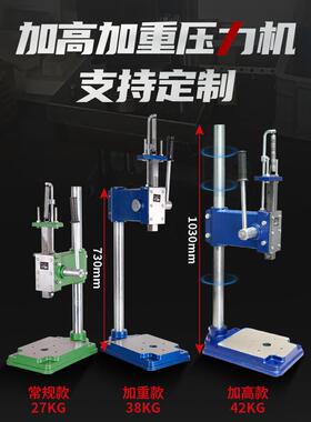 JS-64大型实心加重加大压力机手动冲压机手啤机手压机冲床压轴承