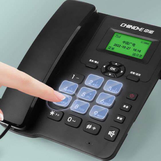 中诺W399全网通插卡电话机座机移动联通电信手机卡4g无线电话5G卡