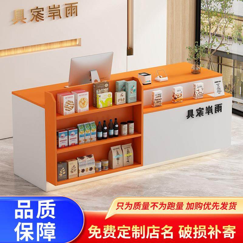 吧台便利店收银台店铺小型柜台超市文具店展示架奶茶前台桌接待台,商业/办公家具,收银台,淘宝优惠券,粉丝福利购,淘宝优惠卷