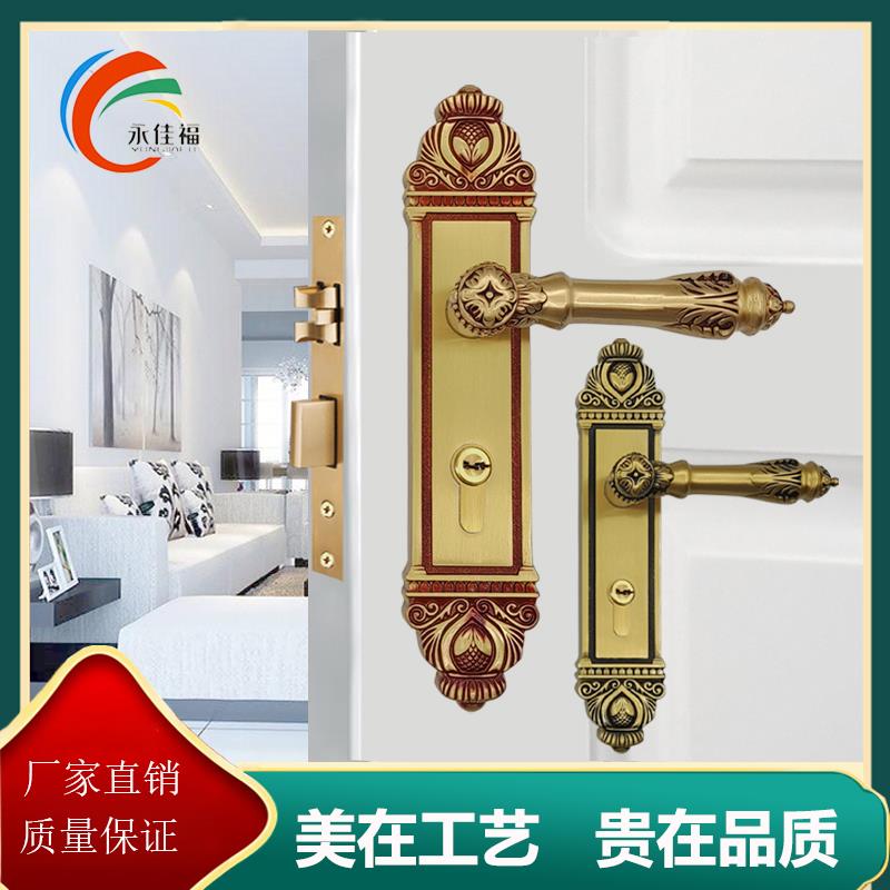 永佳福欧式静音磁吸全铜门锁卧室房间实木门锁具家用套装别墅锁