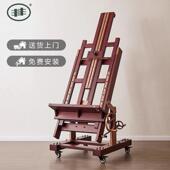 丰丰专业画 画架画 画板美术生专用平立两用手摇多功能木质落地大