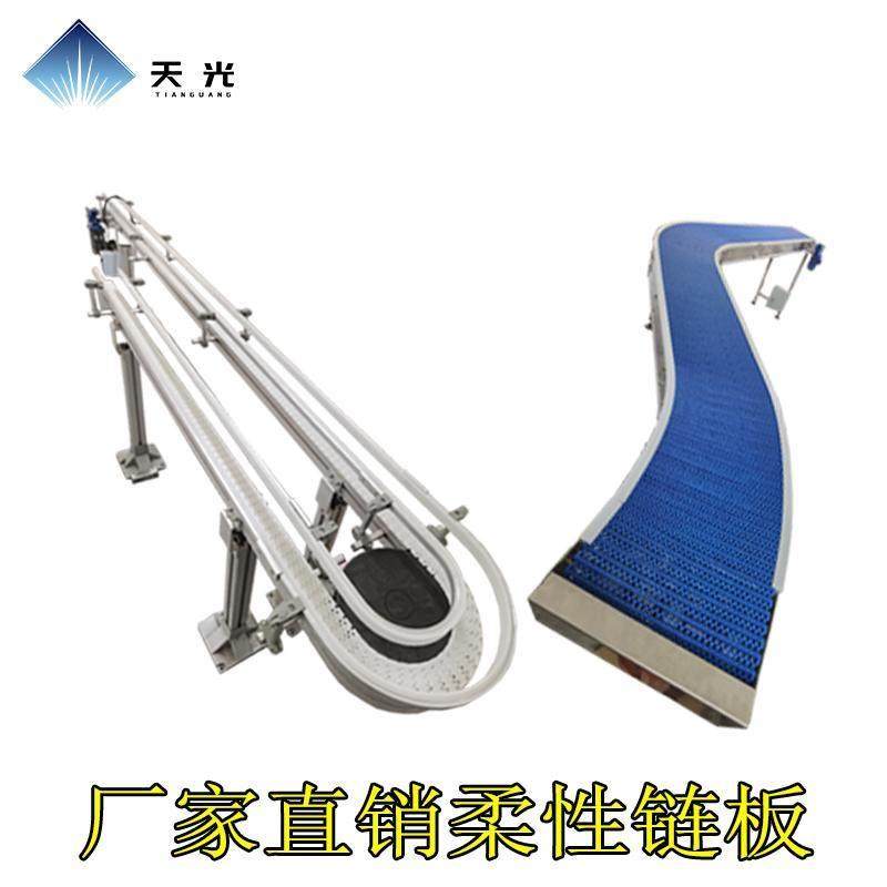 塑料炼板输送机pom柔性炼环形U型食品饮料线螺旋月牙龙骨带,搬运/仓储/物流设备,输送机,淘宝优惠券,粉丝福利购,淘宝优惠卷