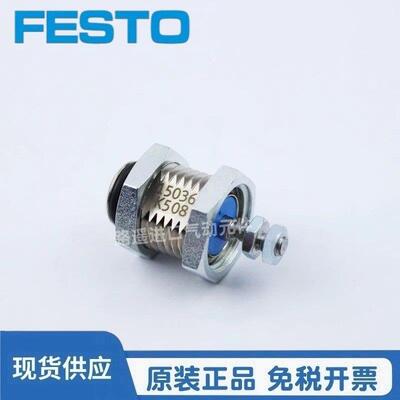 原装FESTO费斯托螺纹气缸EGZ-6-16-10-5-10-15 15036 15037 15033