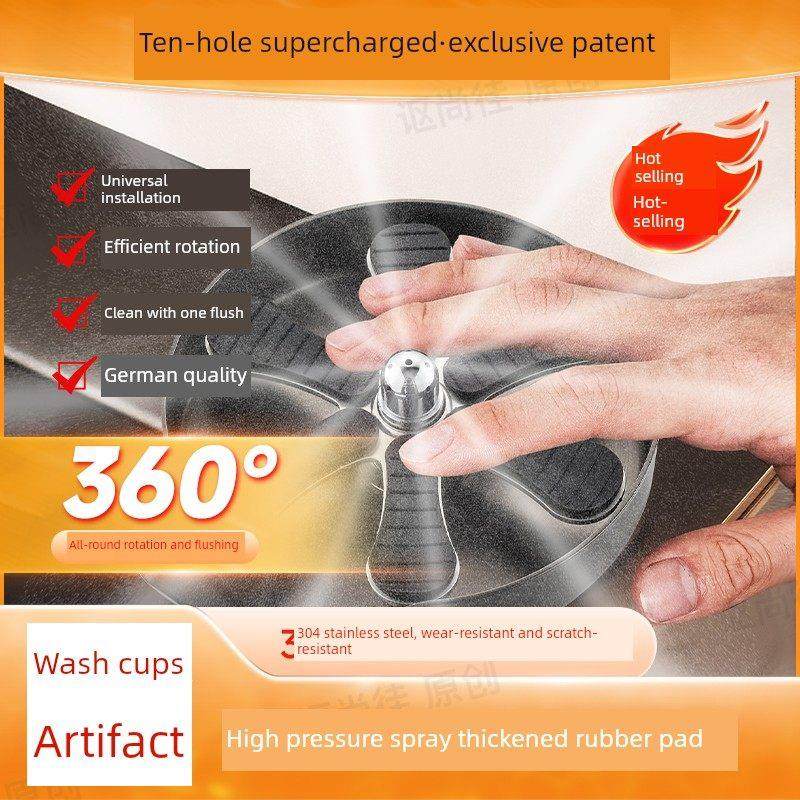 厨房水槽高压自动旋转杯清洗机304不锈钢咖啡奶茶店酒吧杯工艺品,家装主材,水槽专用洗杯器,淘宝优惠券,粉丝福利购,淘宝优惠卷