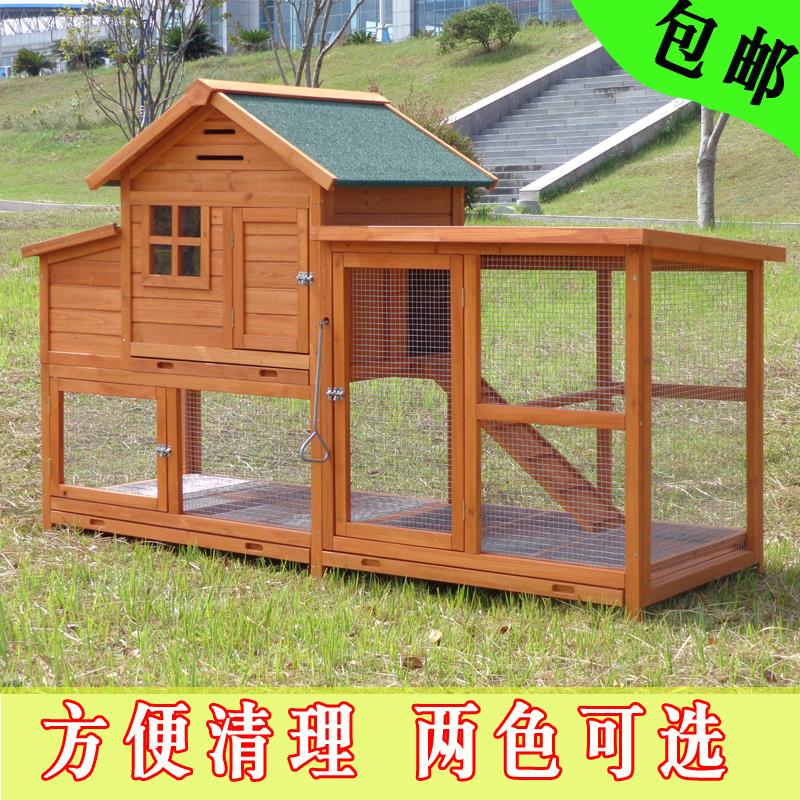 户外实木鸡舍鸡窝猫屋狗屋别墅包邮家用大号鸽子笼养殖笼兔笼鸡笼