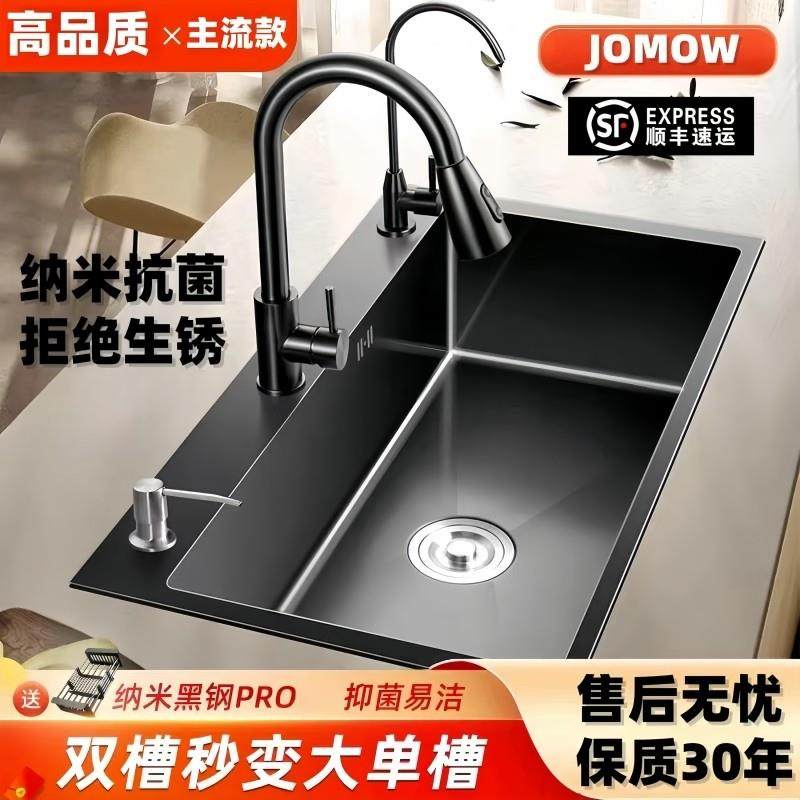 加厚304不锈钢黑金刚纳米水槽大单水槽家用厨房洗菜盆洗碗水池台,家装主材,水槽套餐,淘宝优惠券,粉丝福利购,淘宝优惠卷