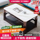 嘉嘉旺电暖桌取暖桌家用升降取暖茶几烤火桌茶几一体电暖炉烤火炉