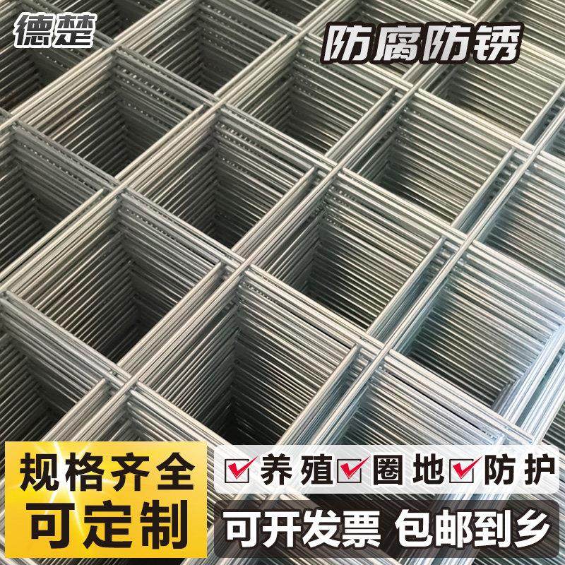 镀锌电焊网片养殖铁丝网围栏狗笼兔笼养鸡加粗小孔网建筑钢网格网,五金/工具,护栏/隔离栏,淘宝优惠券,粉丝福利购,淘宝优惠卷