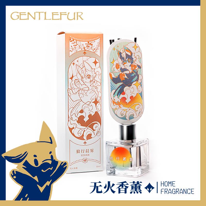 Gentlefur+Furry栀子花持久留香国风礼盒套装朋友送礼气味档案