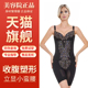 婷漫逸舒语官方旗舰店正品 美容院身材管理器塑身衣产后修复拘束衣