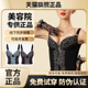 婷漫逸舒语官方旗舰店正品 身材管理塑身胸衣矫正聚拢防下垂拘束衣