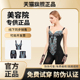 婷漫逸塑身衣身材管理器官方旗舰店正品 美容院模具矫形曼妙拘束衣