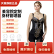 婷漫逸舒语官方旗舰店正品 美容院身材管理器塑身衣产后曼妙拘束衣