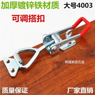 可调搭扣 箱扣 不锈钢夹具 锁扣 大号 门栓快速夹钳 箱子搭扣配件