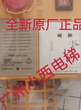 全新广日电梯底坑检修箱168B0416A 检修P3106325-A含NKT12(1-1)B1