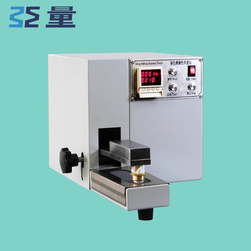 苏量Y571M电动摩擦色牢度测试仪 摩擦色牢度试验机工厂直销包邮