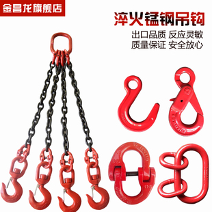 起重链条G80级起重吊具吊链铁链挂钩吊环吊索具双腿成套链条定制