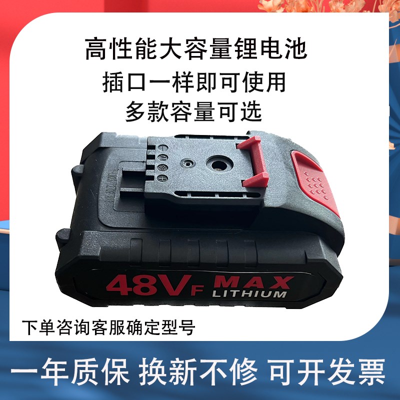 赛尔浦卡力通欧克斯48VF充电手电钻起子机高性能大容量锂电池通用