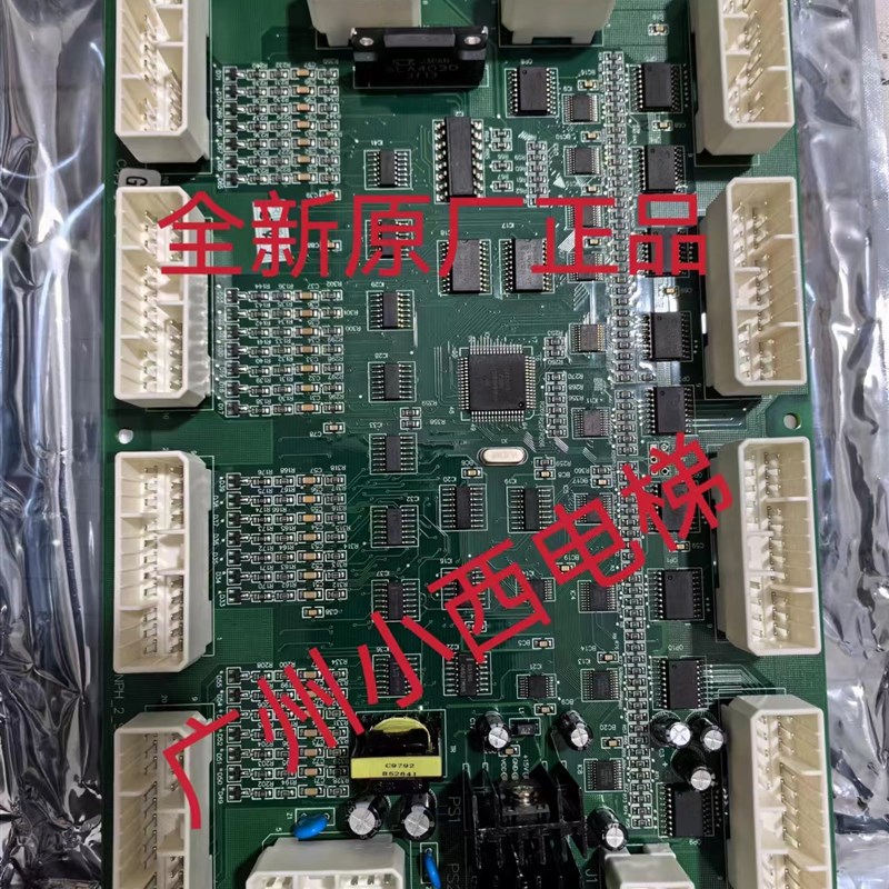 全新原厂正品日立电梯通讯板/通信板NPH-2-SCLB (日立大B板)正品