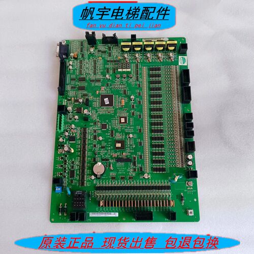 日立电梯配件 FECD3U1 VER:A05主板HGP电子板MCUB03 EV-ECD03-U1