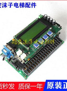 现货NW3W05606R珠江富士主板 铃木电梯NW3P16-42C FFA-ACB-02原装