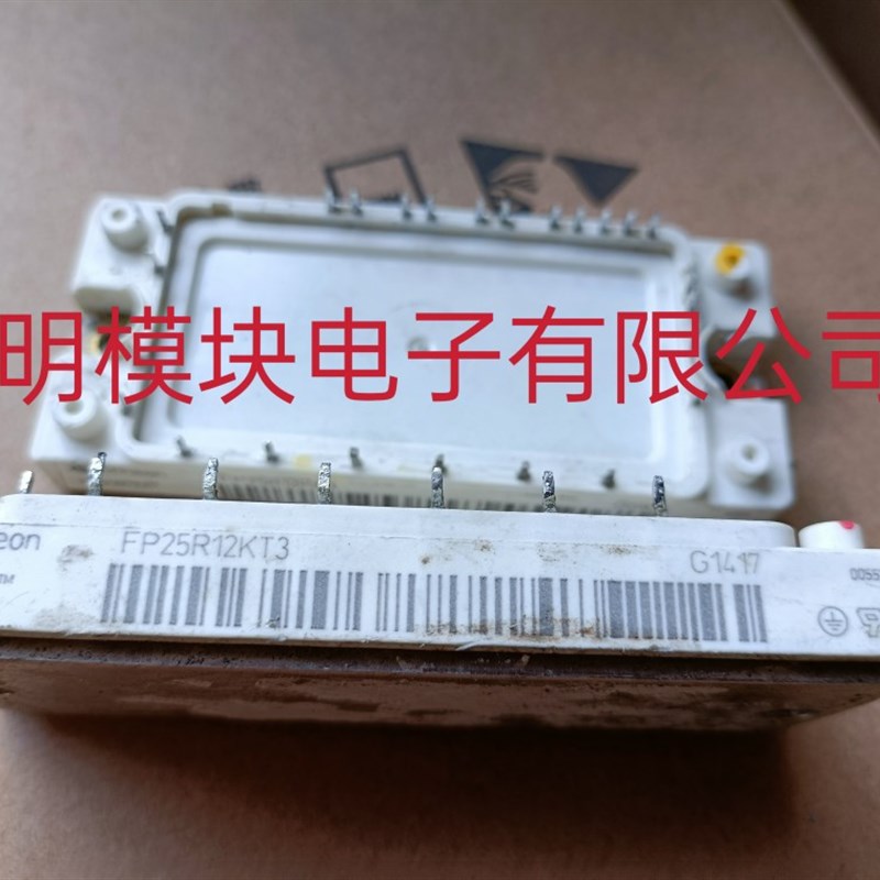 FP25R12KT3 FP25R12KE3 原装拆机原字正品质量保证,包上机好用