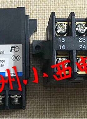 全新原厂正品日立电梯接触器FC-0/G DC48V 富士接触器 2NO2NC正品
