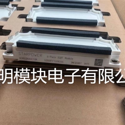 GD100FFY120C6S GD150FFY120C6S  GD75FLY120C5S 原装正品 包好