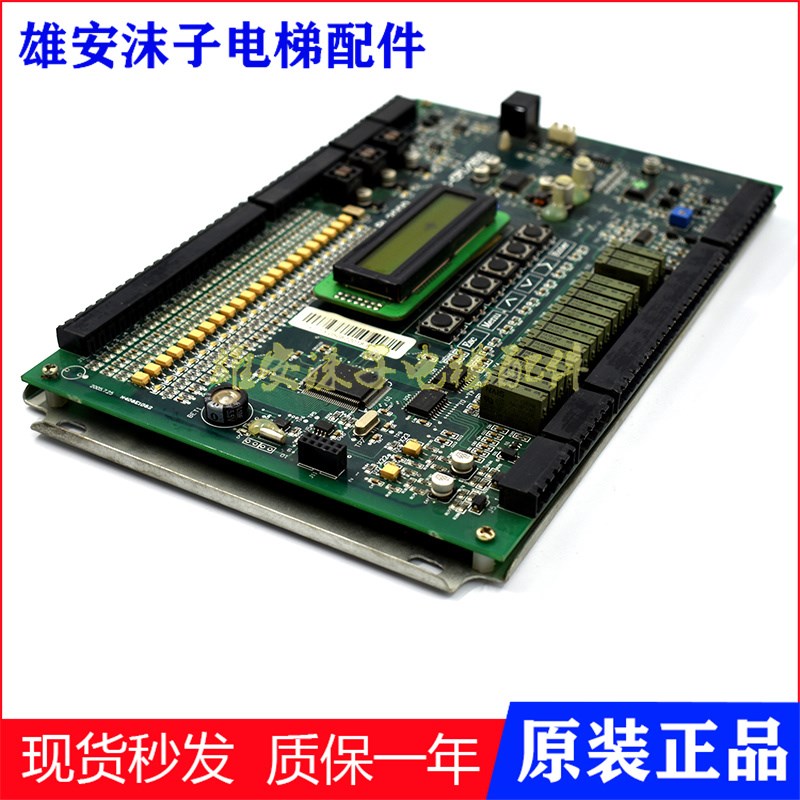 蓝光江南快速四川奥的斯电梯主板BL2000 MC-CPU/H515 V9 电梯配件