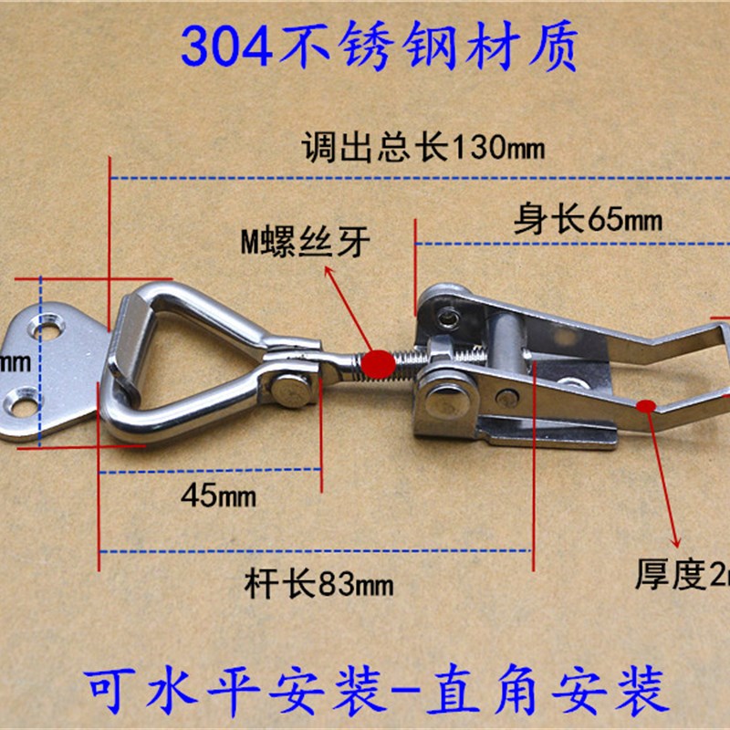 304不锈钢4002可调搭扣 直角锁扣门扣锁扣 90度安装快速锁紧扣紧