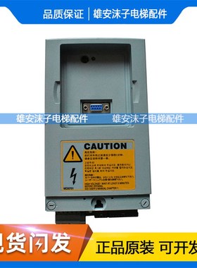 迅达电梯变频器DR VCB 042/036 59410995 59410480 原装59401154