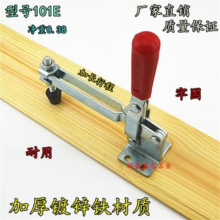 快速夹具 压紧 加长行程水平式 推拉式 夹钳 雕刻工装 焊接固定垂直式