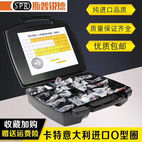 卡特CAT320 323 324B CD进口胶圈O型圈O形圈修理盒密封圈挖机配件