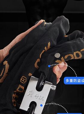 好汉锁具电动车锁链条锁加粗防盗锁C级摩托车锁抗液压剪铁链子锁