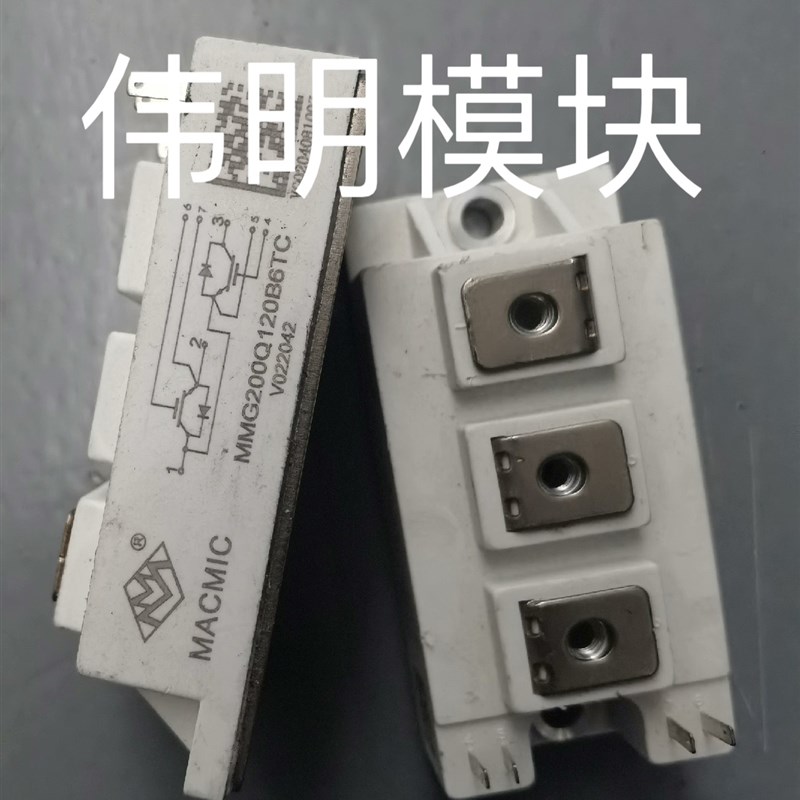 MMGT200Q120B6C  MMG200Q120B6TC MMGT150Q120B6C 二手原装拆机
