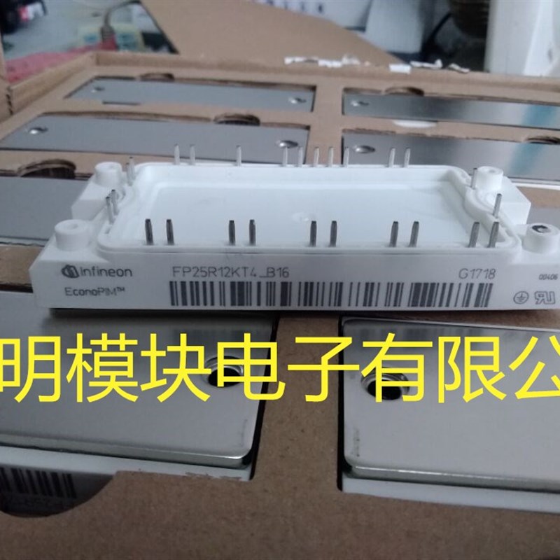 FP25R12KT4-B16 FP35R12KT4-B16 FP50R12KT4-B16全新原装正品