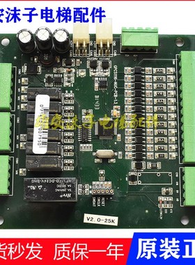 博林特电梯配件 MPK-708C轿顶控制板/轿顶板GPCS1116-NUC-PCB-1.3