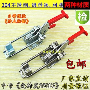 搭扣夹钳431自锁弯钩直钩 可调节夹具304不锈钢快速夹具锁扣锁夹