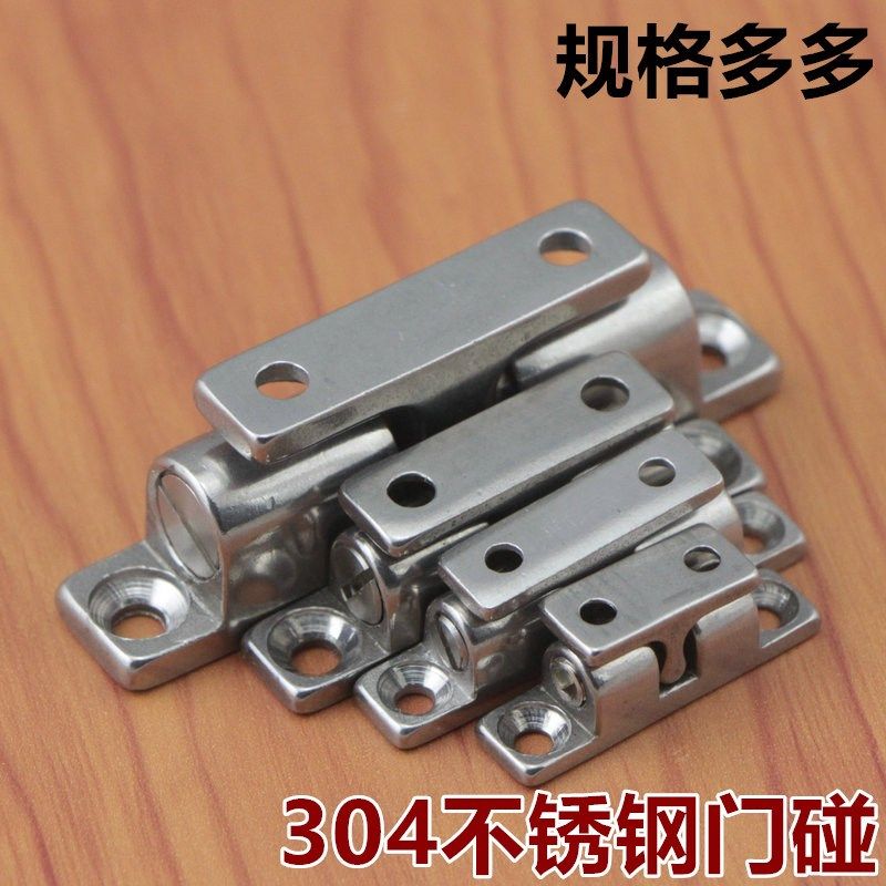 304不锈钢碰珠卡扣锁扣大力门碰珠球形扣C-BCAS43/50/70一字碰锁,农用物资,苗木固定器/支撑器,淘宝优惠券,粉丝福利购,淘宝优惠卷