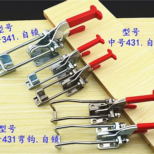 431自锁夹具弹簧弯钩夹具 304不锈钢快速夹具 锁夹 锁扣 搭扣夹钳