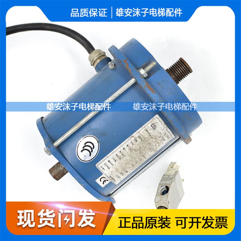 奥的斯电梯 DO2000开门电机F-FBA24350F 进口门电机马达原装正品