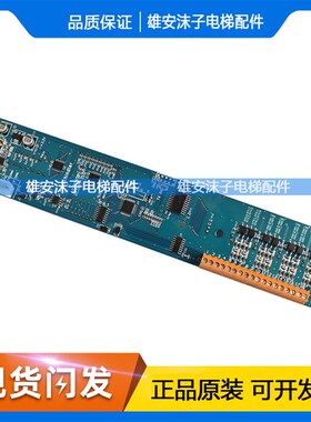 西继迅达电梯配件XJ Schindler V130408XEDGM-210电路板现货质保