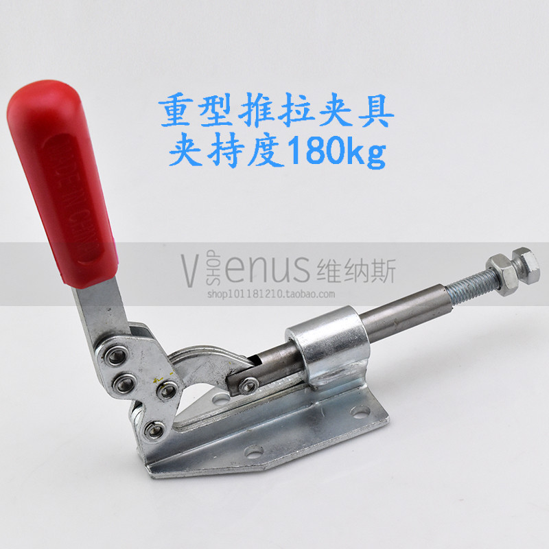 快速夹具压紧器 快夹夹具推拉式 木工压板夹具固定 工装夹钳锁夹