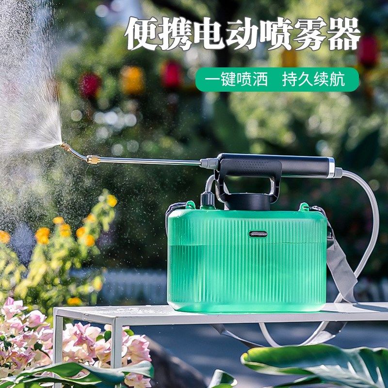 家用电动喷雾器农用高压浇灌水枪消毒充电式喷洒水壶园艺浇花神器,农用物资,苗木固定器/支撑器,淘宝优惠券,粉丝福利购,淘宝优惠卷