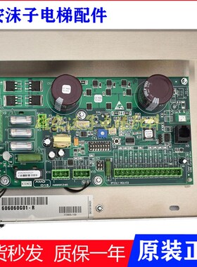 通力电梯门机板 KM606060G01-R KM606050G01 KM606053H05全新现货