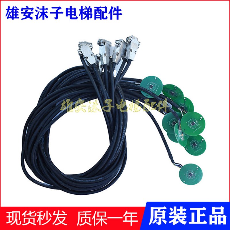 申菱门机编码器NSFC01-03A-BMQ-A-V1.0申菱编码器线 原装门机盒