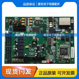 原装 日立电梯数字对讲终端主板DIS1000D V1.2 电源板07070258