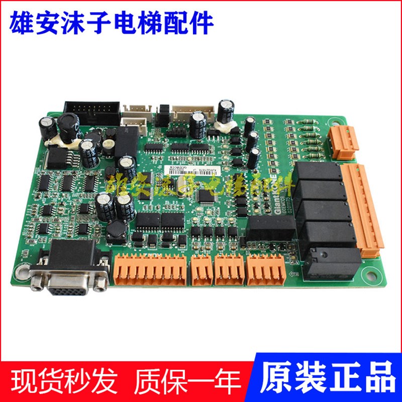 巨人通力cp33E63E电梯变频器主板 GCEMCCB 33E 变频器GCECDLG01