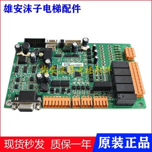 变频器GCECDLG01 33E 巨人通力cp33E63E电梯变频器主板 GCEMCCB