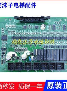 日立电梯HGE扩展板 继电器板 插件板ELSI02图号65000342-V32A原装